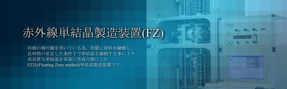 FZ